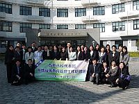Participants of the 10th Higher Education Management Training Programme